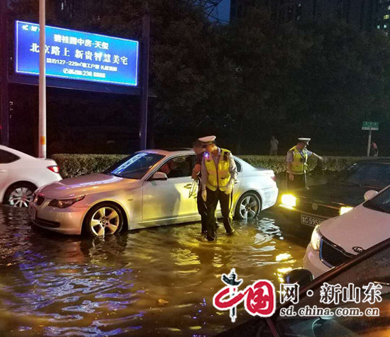 淄博公安交警：強降雨天氣全力保道路安全暢通